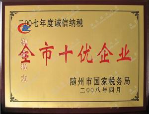 �S����ʮ��(y��u)��I(y��)�C��(sh��)